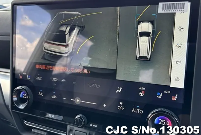 2025 Lexus / GX 550 Stock No. 130305