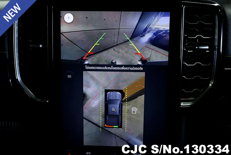 2023 Ford / Ranger Stock No. 130334