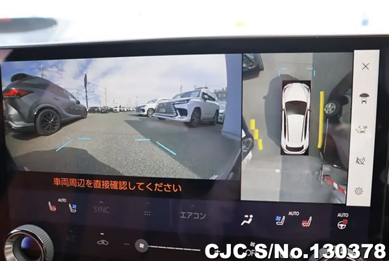 2025 Lexus / NX 350H Stock No. 130378