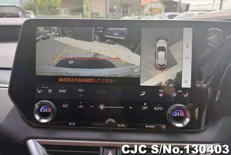 2024 Lexus / RX 350 Stock No. 130403