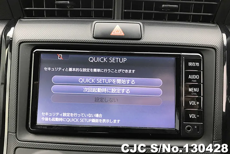 2017 Toyota / Corolla Axio Stock No. 130428