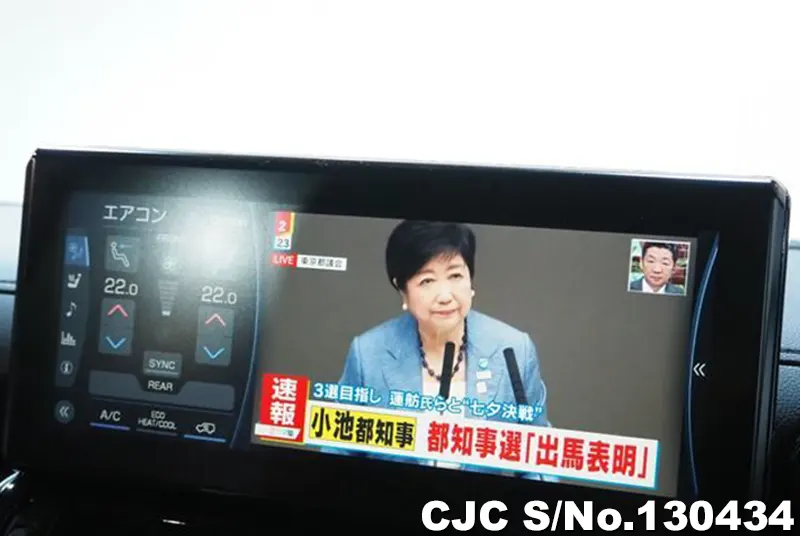 2023 Toyota / Land Cruiser Stock No. 130434