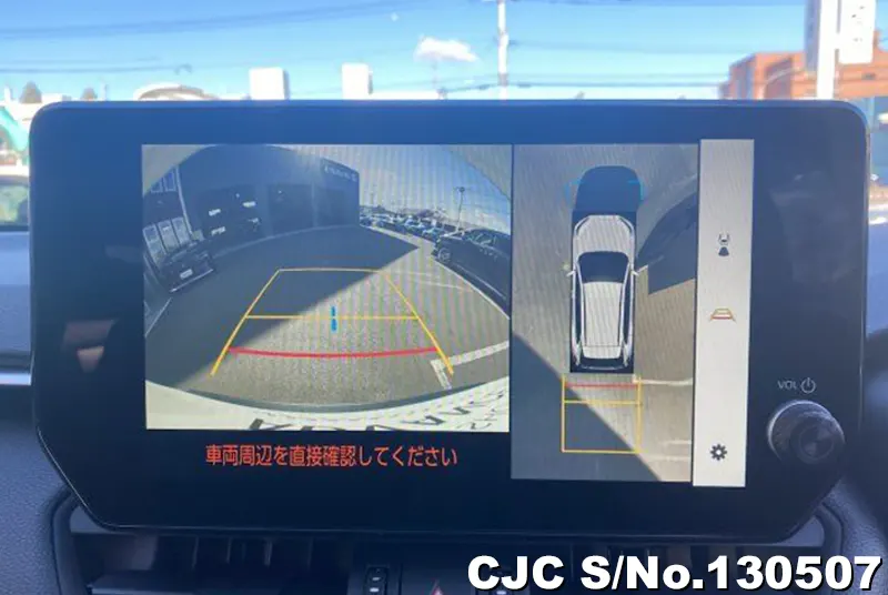 2025 Toyota / Rav4 Stock No. 130507