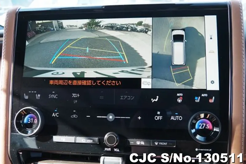 2024 Toyota / Vellfire Stock No. 130511