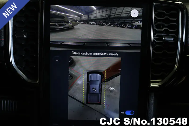 2023 Ford / Ranger Stock No. 130548