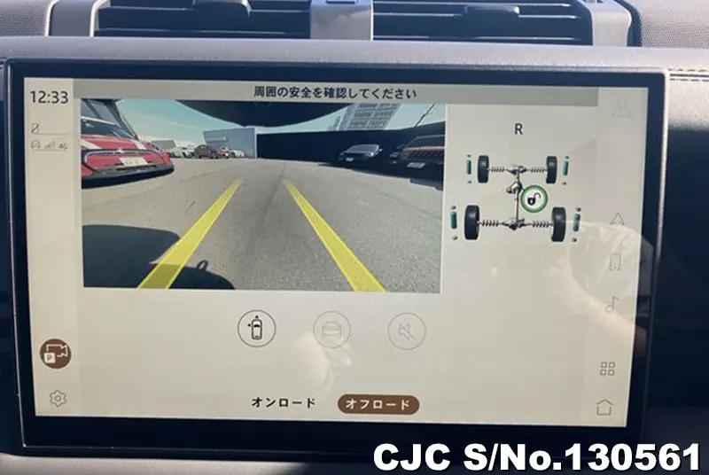 2024 Land Rover / Defender Stock No. 130561