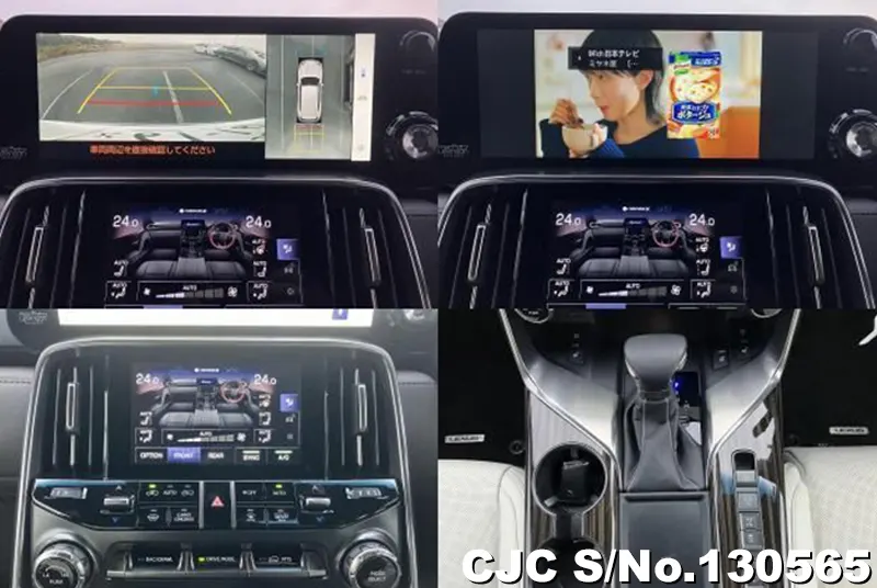 2024 Lexus / LX 600 Stock No. 130565