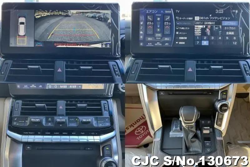 2024 Toyota / Land Cruiser Stock No. 130673