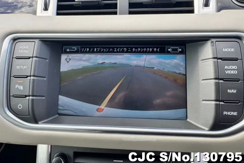 2014 Land Rover / Range Rover / Evoque Stock No. 130795