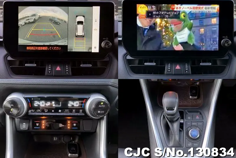 2025 Toyota / Rav4 Stock No. 130834