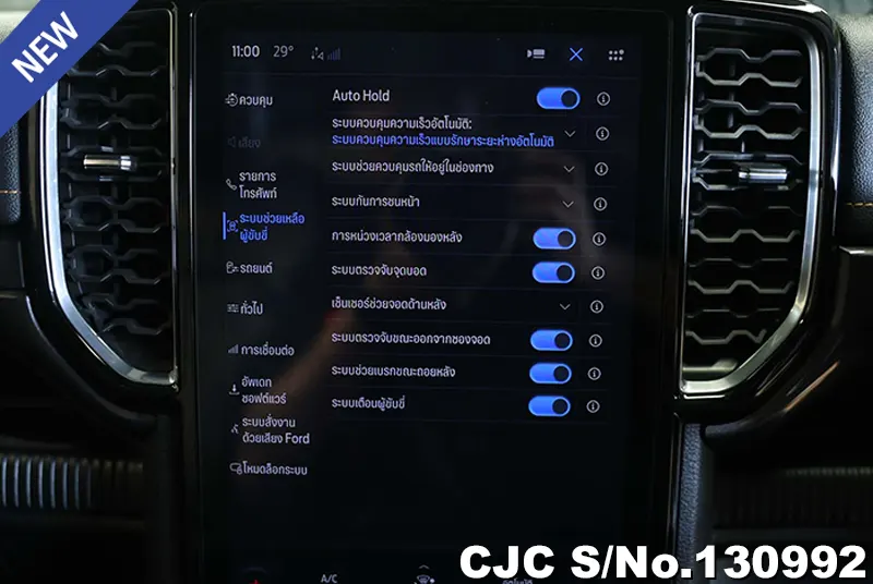 2023 Ford / Ranger Stock No. 130992