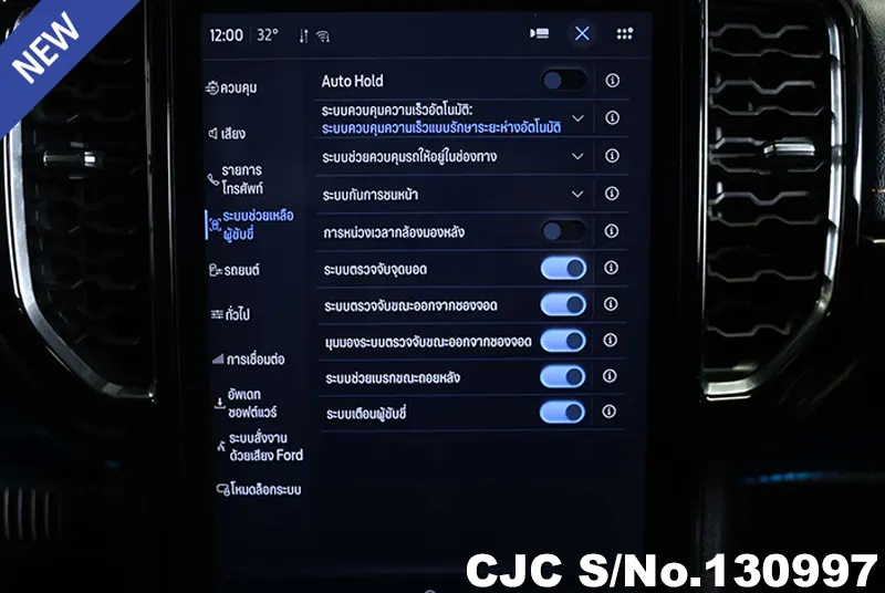 2024 Ford / Ranger Stock No. 130997