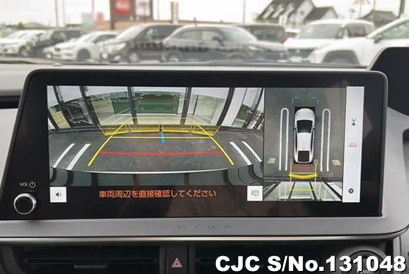 2025 Toyota / Prius Stock No. 131048