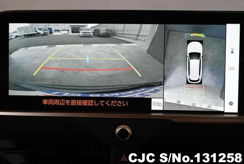 2025 Toyota / Crown Estate Stock No. 131258