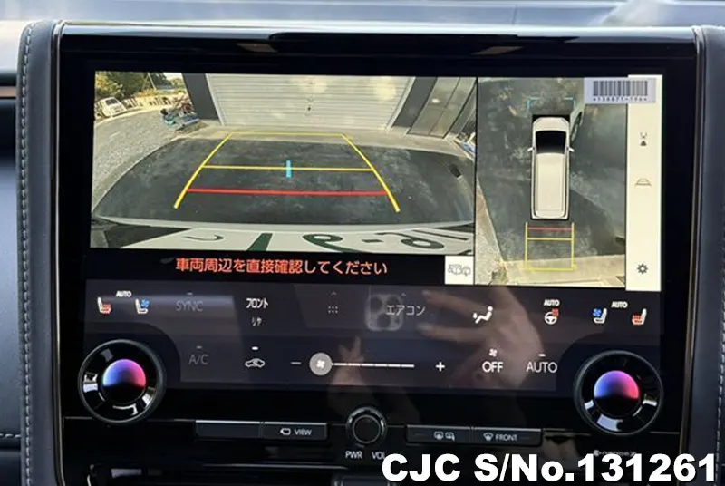 2025 Toyota / Alphard Stock No. 131261