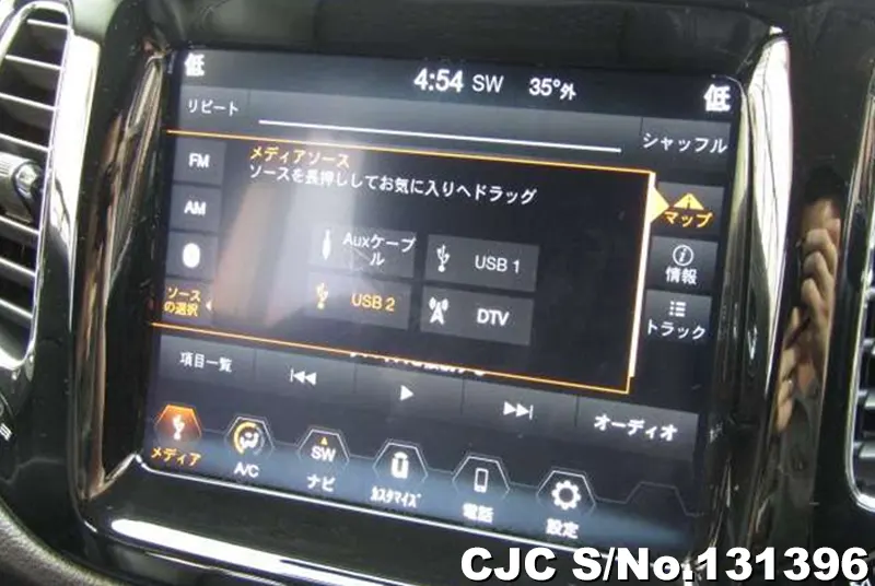 2020 Chrysler / Jeep Compass Stock No. 131396