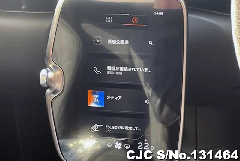 2023 Mclaren / Artura Stock No. 131464