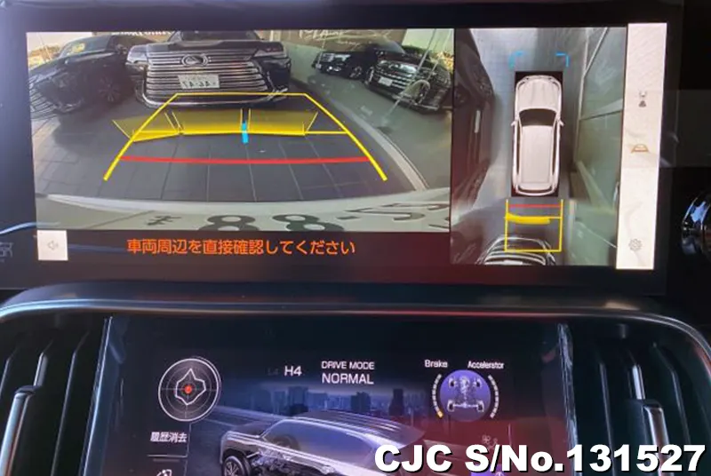 2025 Lexus / LX 600 Stock No. 131527