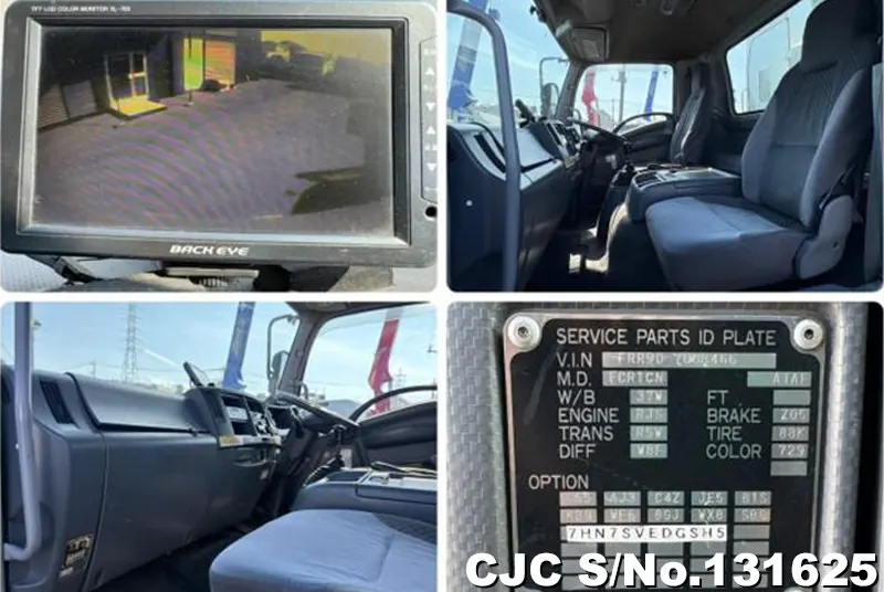 2008 Isuzu / Forward Stock No. 131625