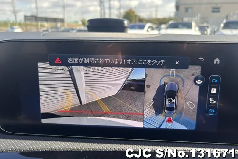 2025 Mercedes Benz / A Class Stock No. 131671