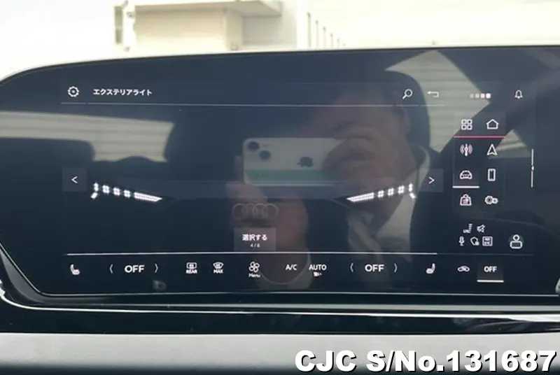 2025 Audi / A5 Stock No. 131687