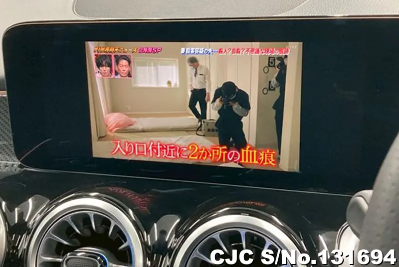 2025 Mercedes Benz / GLB Class Stock No. 131694