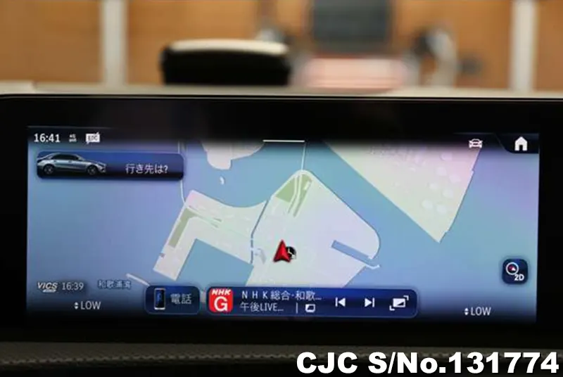 2024 Mercedes Benz / A Class Stock No. 131774