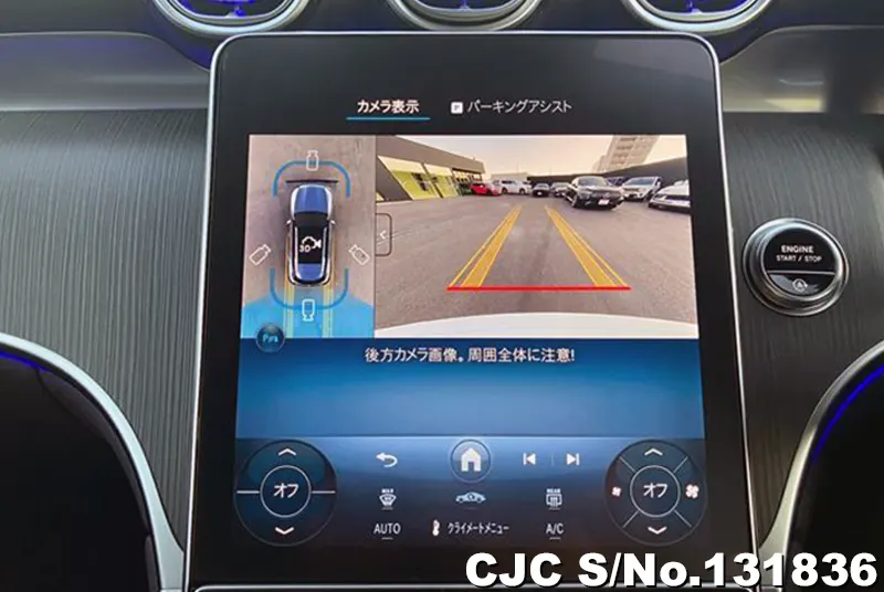 2025 Mercedes Benz / GLC Class Stock No. 131836