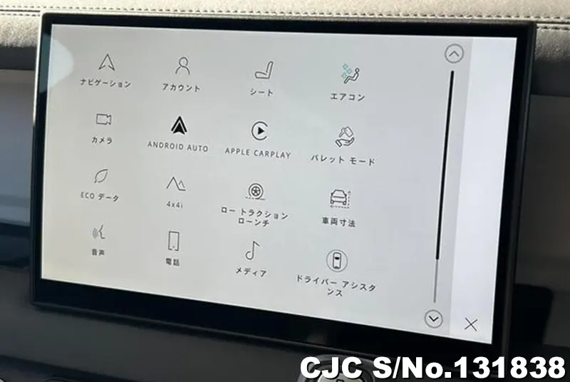 2025 Land Rover / Defender Stock No. 131838