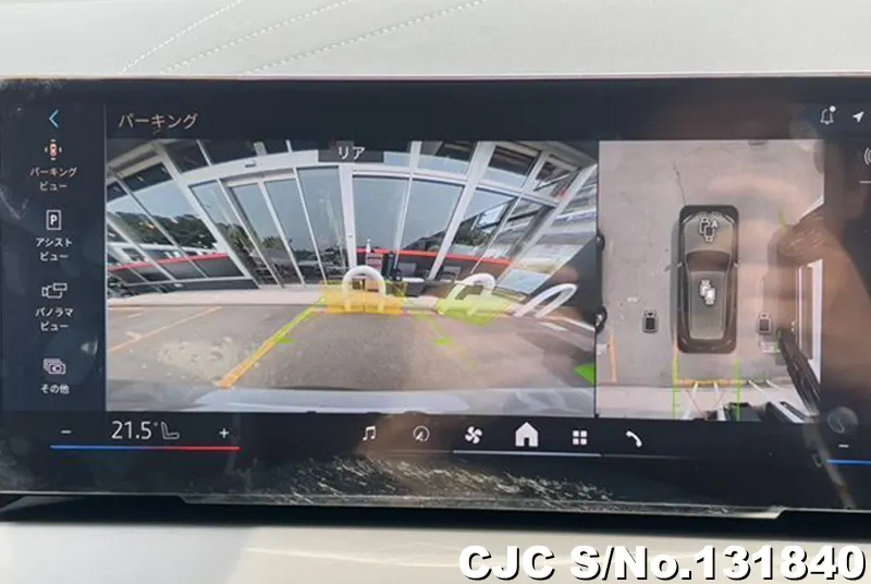 2025 BMW / X3 Stock No. 131840