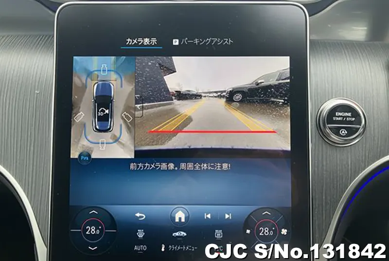 2025 Mercedes Benz / GLC Class Stock No. 131842