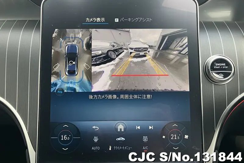 2025 Mercedes Benz / GLC Class Stock No. 131844