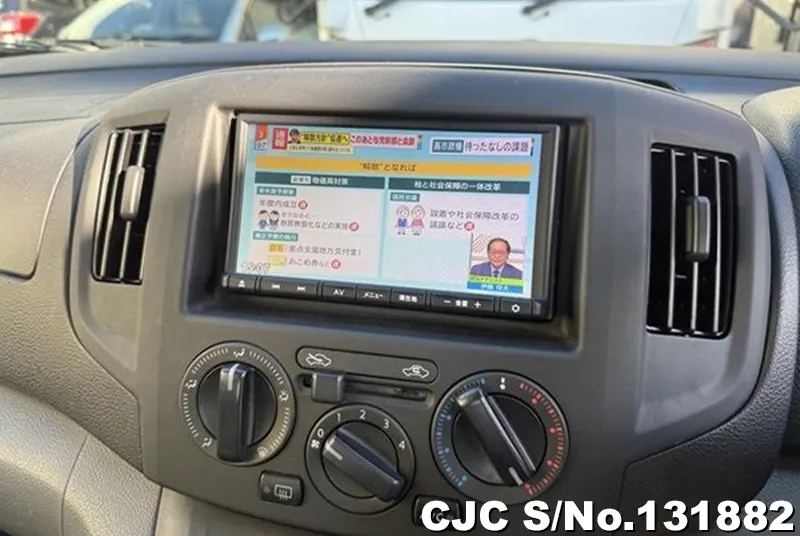 2020 Nissan / NV200 Stock No. 131882