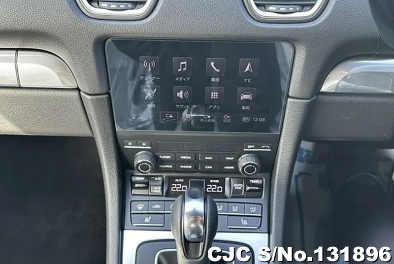 2025 Porsche / Boxster Stock No. 131896