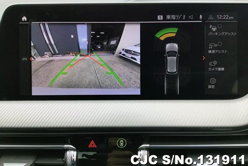 2024 BMW / 1 Series Stock No. 131911