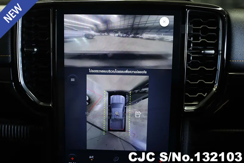 2023 Ford / Ranger Stock No. 132103