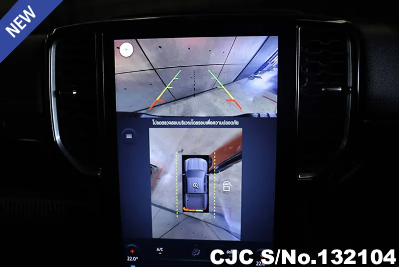 2023 Ford / Ranger Stock No. 132104