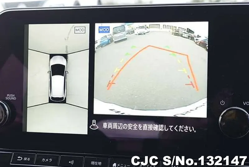 2025 Nissan / Note Stock No. 132147