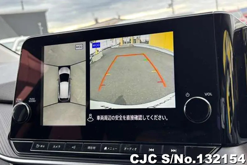 2025 Nissan / Note Stock No. 132154