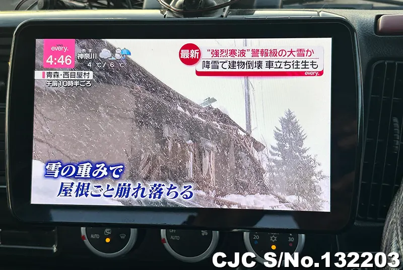 2022 Mitsubishi / Canter Stock No. 132203