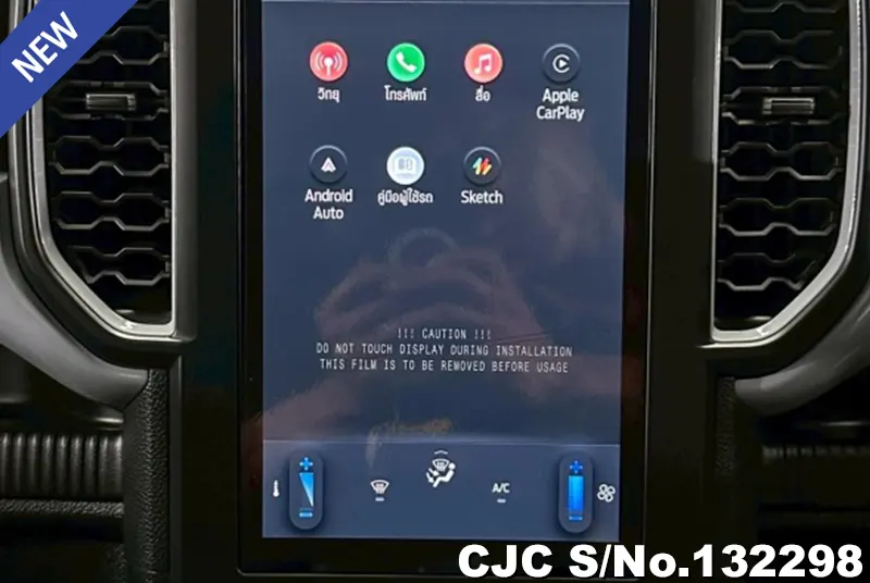 2023 Ford / Ranger Stock No. 132298