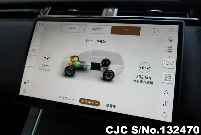 2024 Land Rover / Range Rover / Velar Stock No. 132470