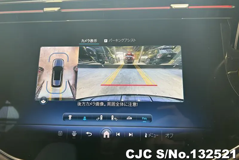 2024 Mercedes Benz / E Class Stock No. 132521