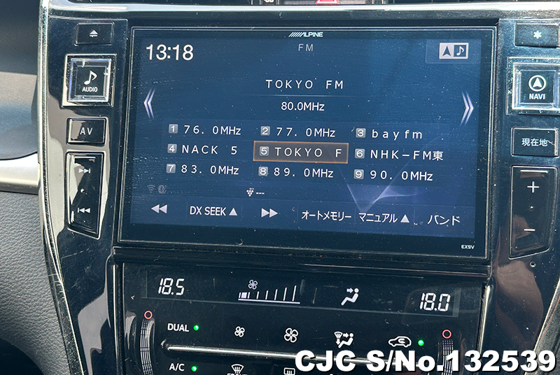 2017 Toyota / Harrier Stock No. 132539