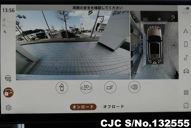 2024 Land Rover / Range Rover Stock No. 132555