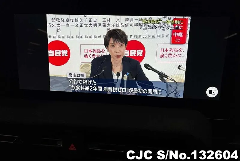 2025 Toyota / Land Cruiser 250 Stock No. 132604