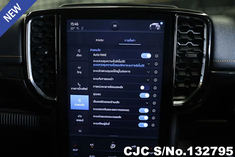 2023 Ford / Ranger Stock No. 132795