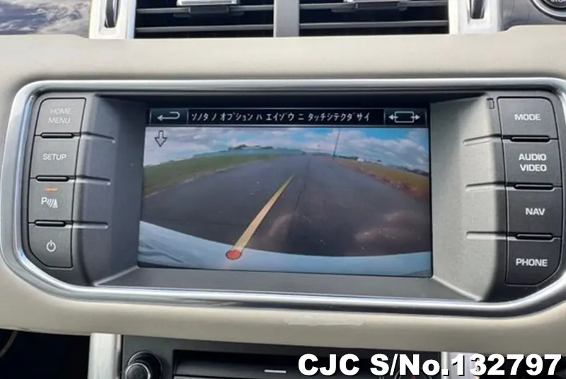 2014 Land Rover / Range Rover / Evoque Stock No. 132797