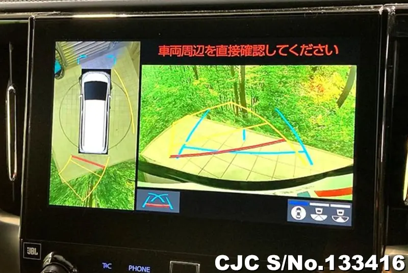 2023 Toyota / Vellfire Stock No. 133416