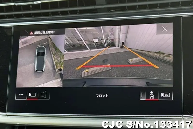 2024 Audi / Q7 Stock No. 133417